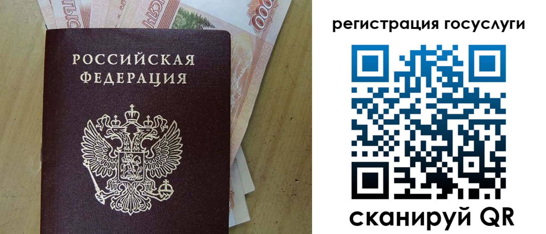 регистрация для дет. сада в Костроме