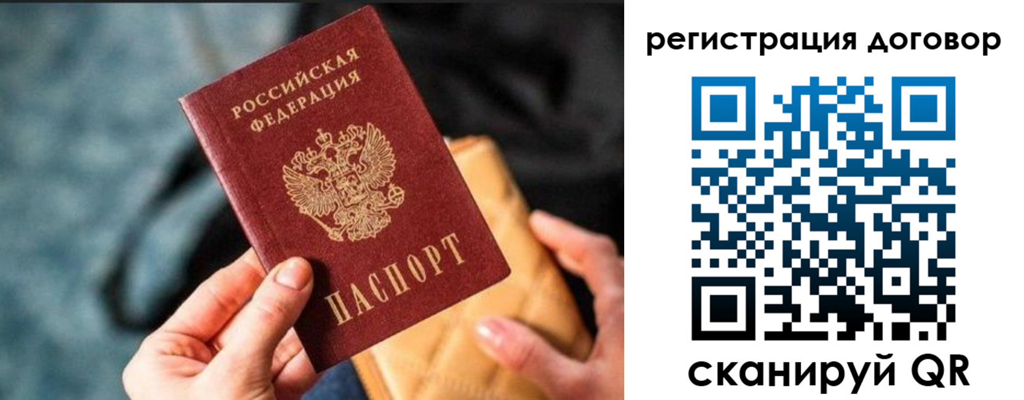 прописка для школы в Костроме