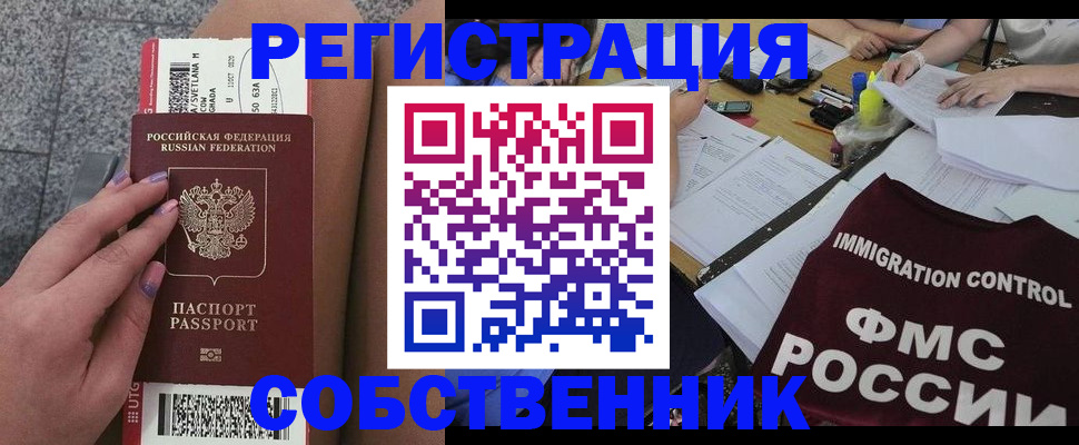 найти адрес прописки в Костроме