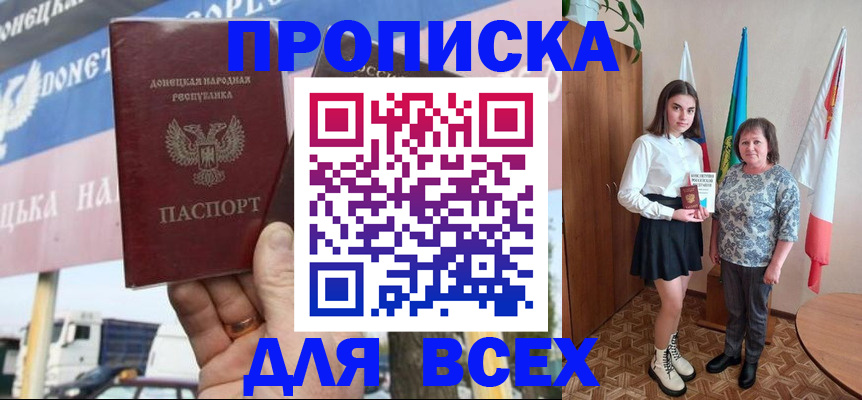 где прописаться в Костроме