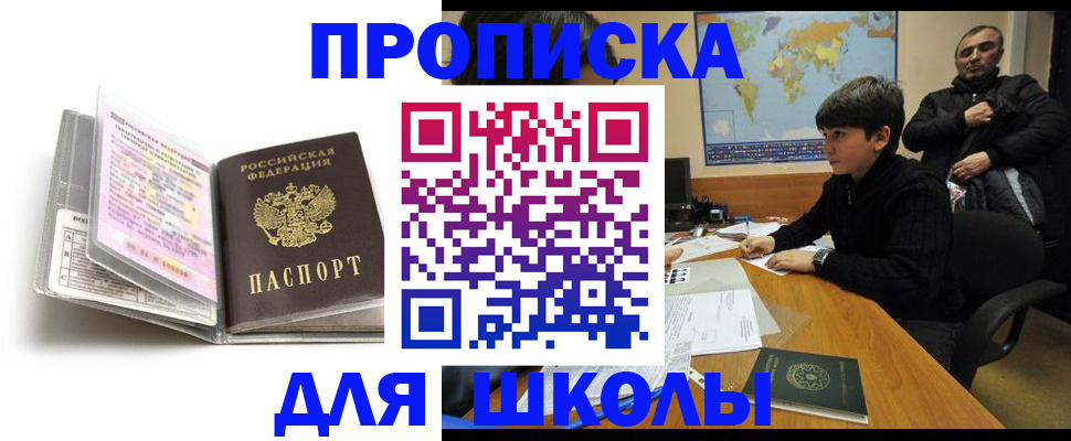 регистрация в Костроме