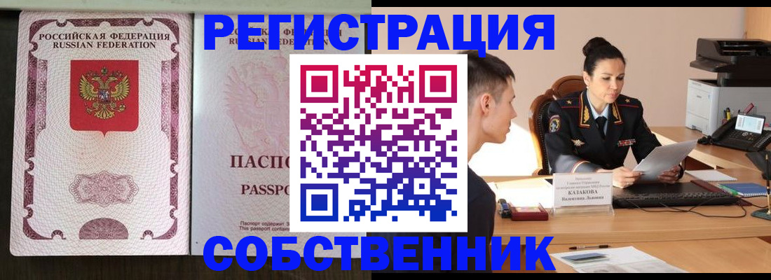 временная регистрация поиск в Костроме