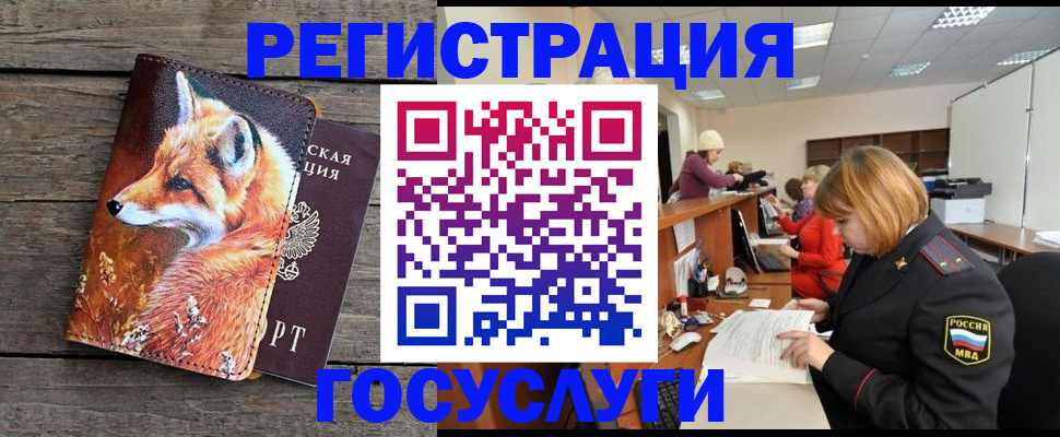 регистрация для дет. сада в Костроме
