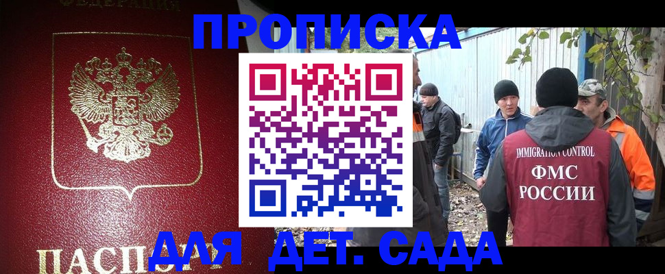 миграционный учет в Костроме