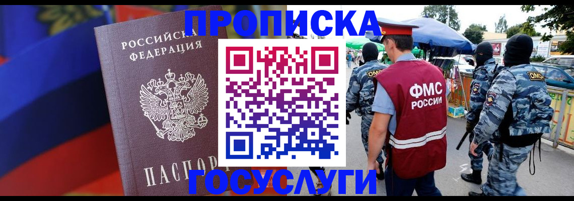 регистрация в Костроме